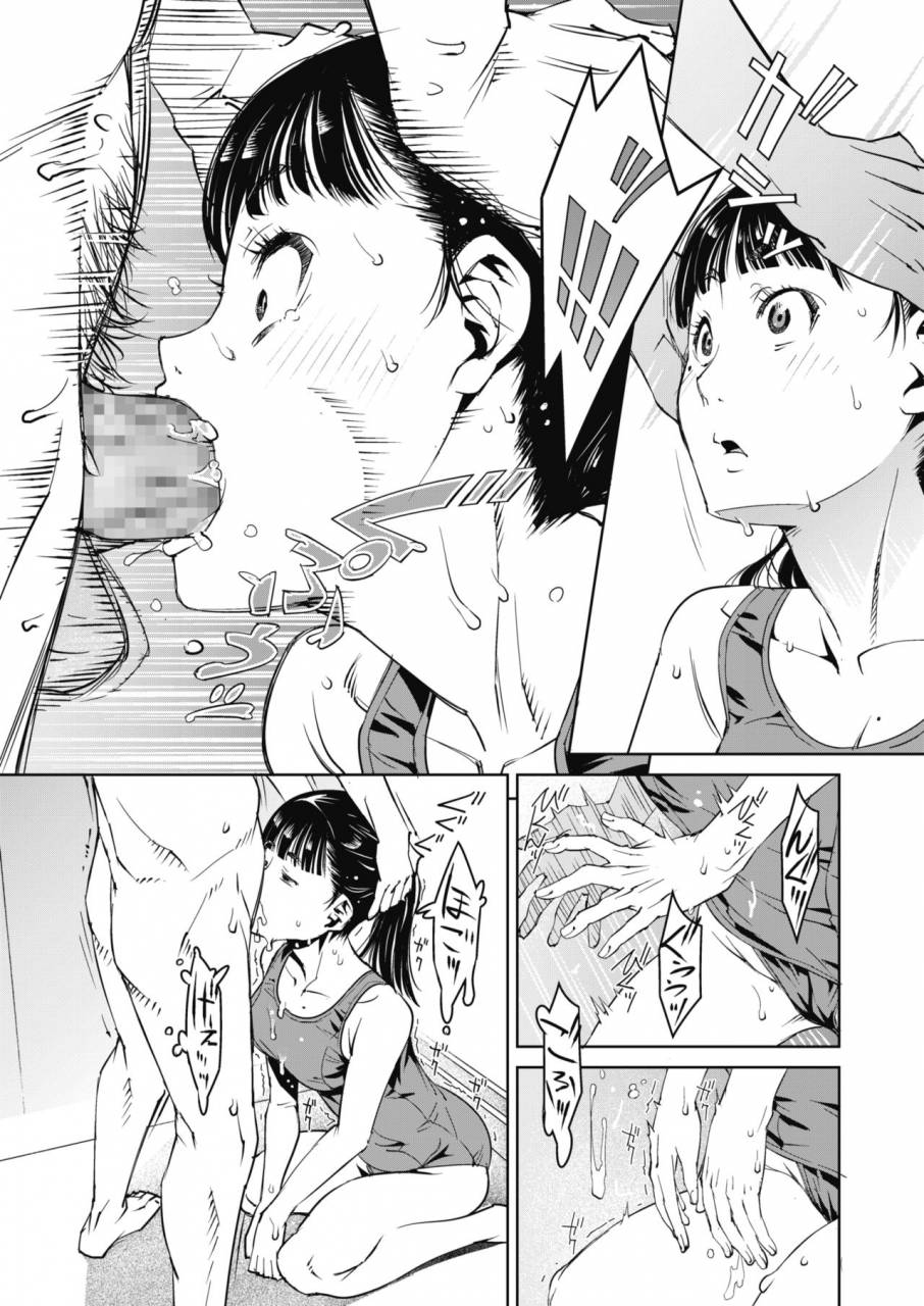 comic-hotmilk-2019-11-digital