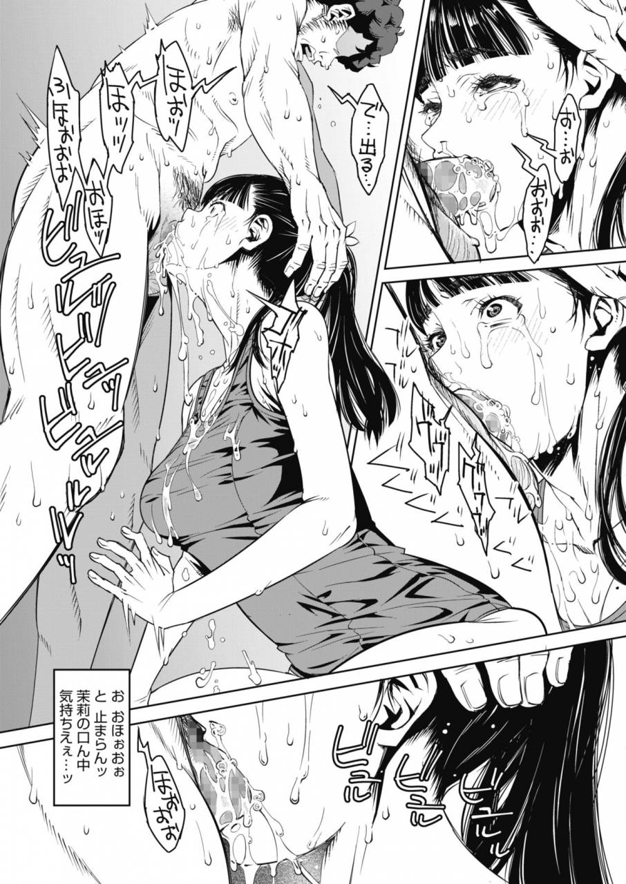 comic-hotmilk-2019-11-digital