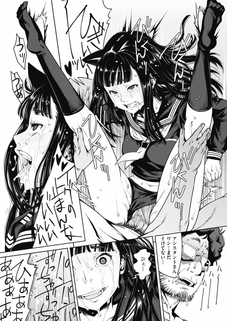 comic-hotmilk-2019-11-digital