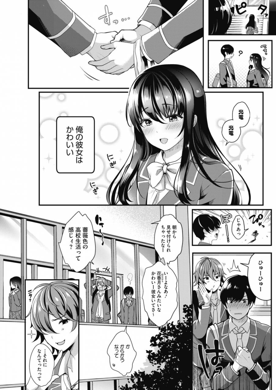 comic-hotmilk-2019-11-digital