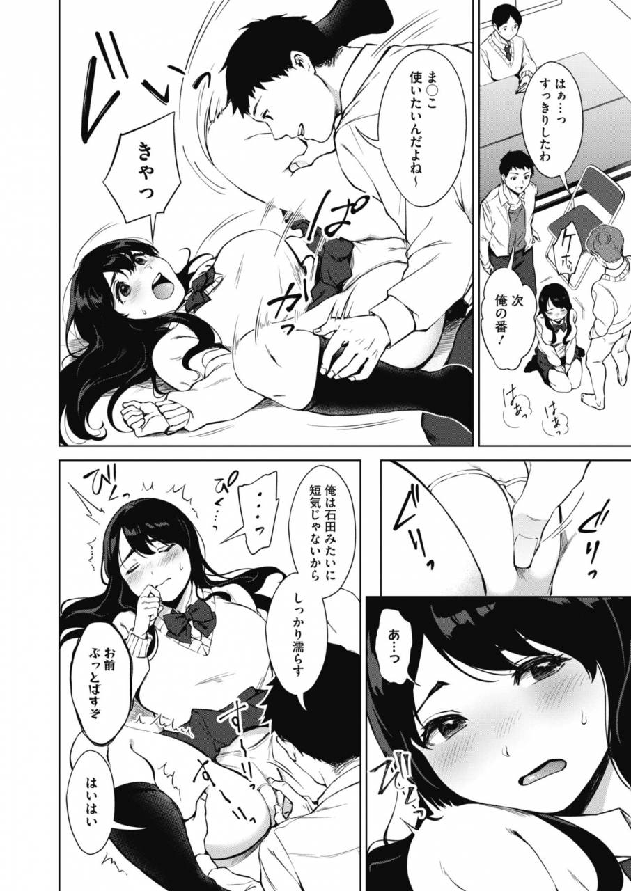 comic-hotmilk-2019-11-digital