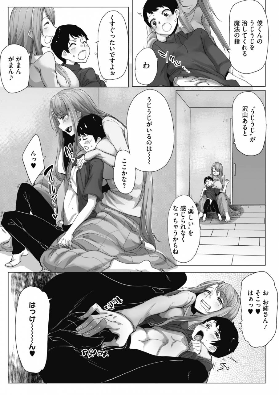 comic-hotmilk-2019-11-digital