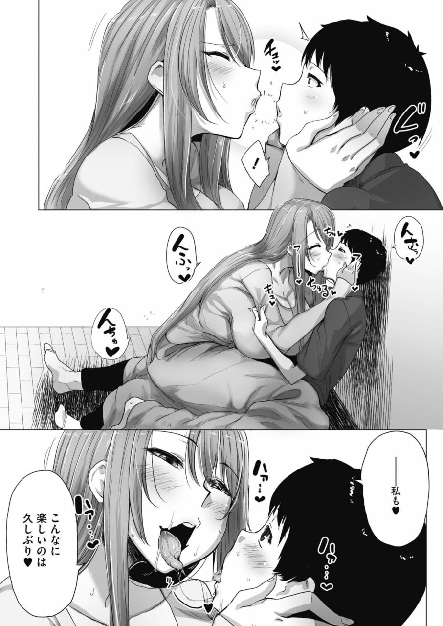 comic-hotmilk-2019-11-digital