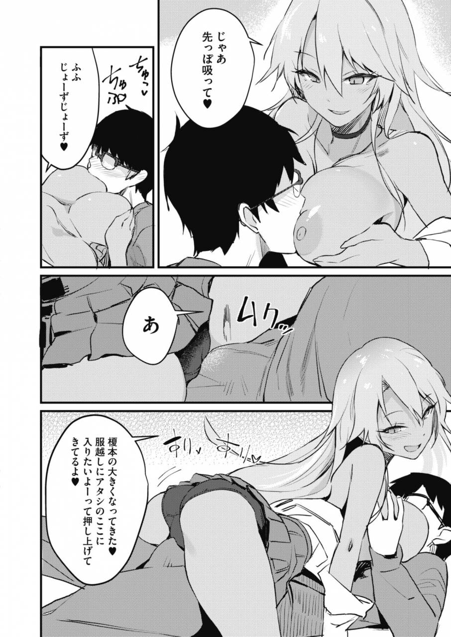 comic-hotmilk-2019-11-digital