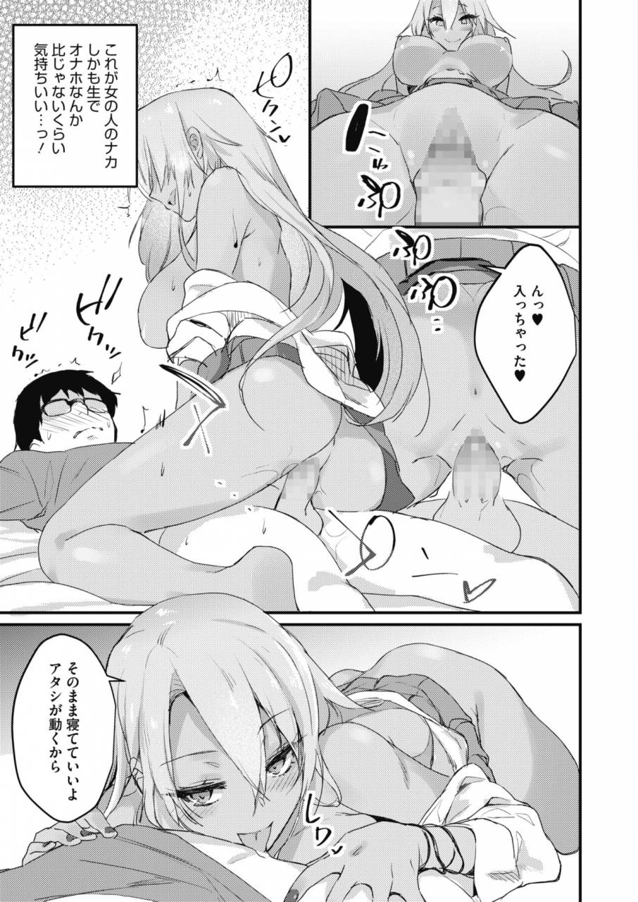 comic-hotmilk-2019-11-digital