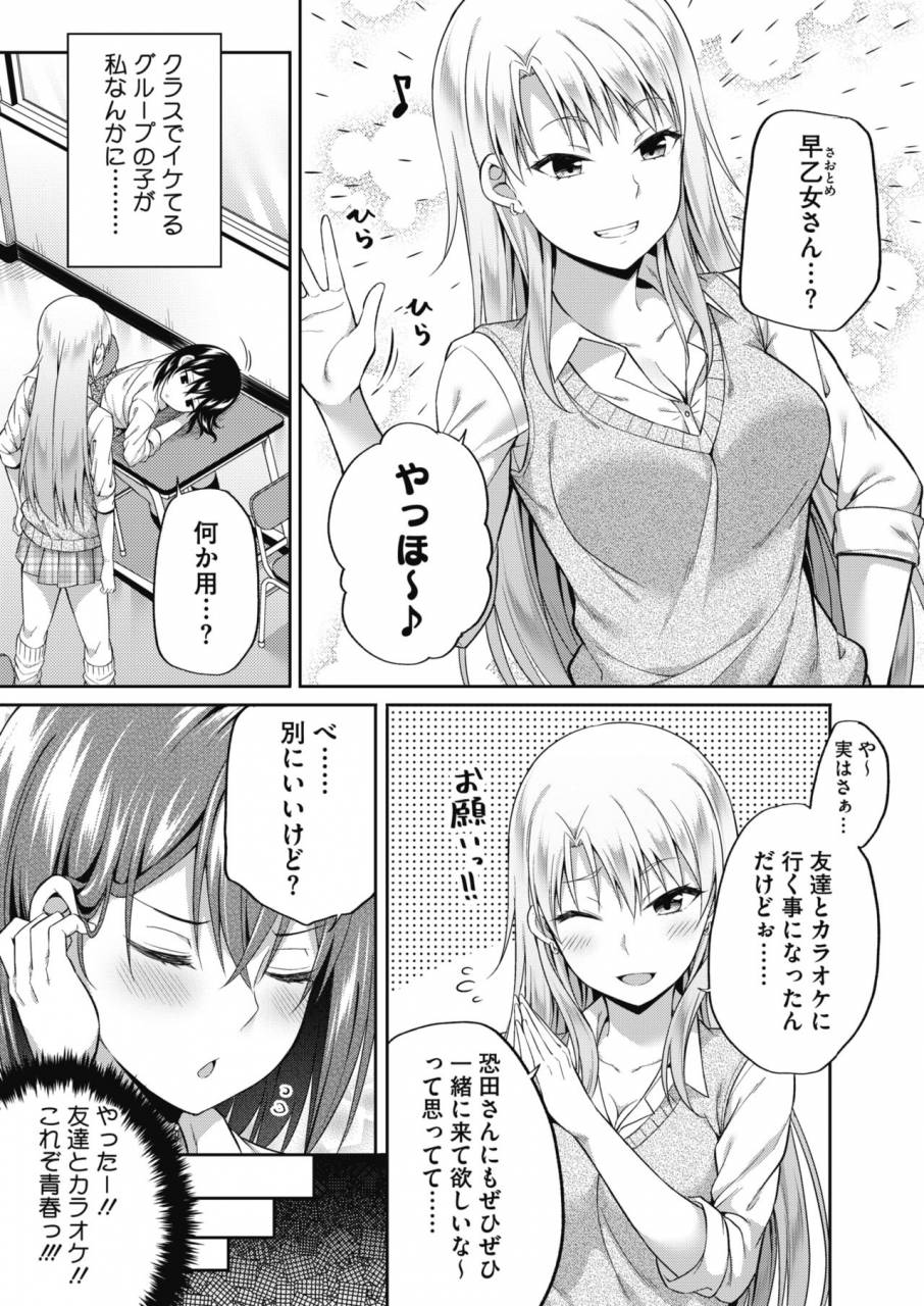 comic-hotmilk-2019-11-digital