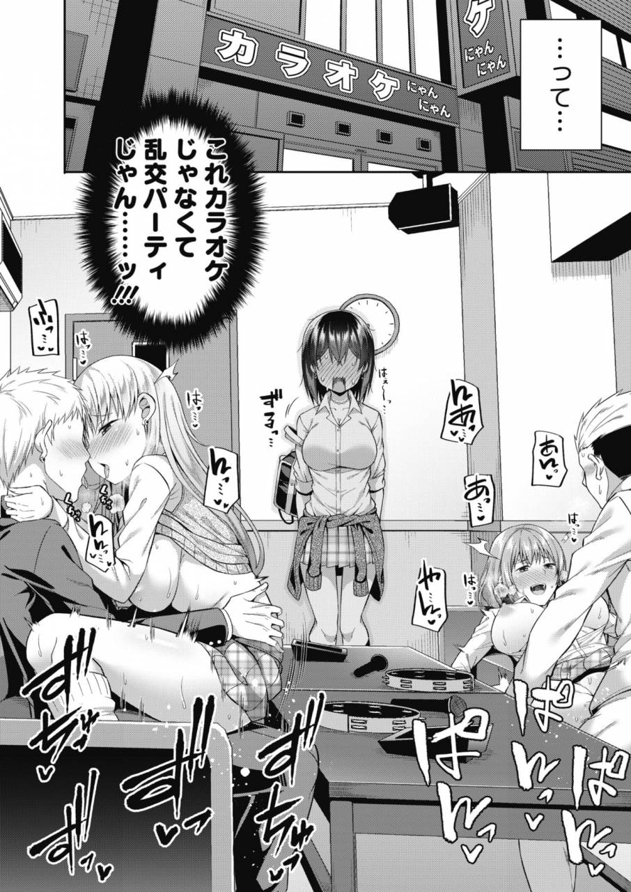 comic-hotmilk-2019-11-digital