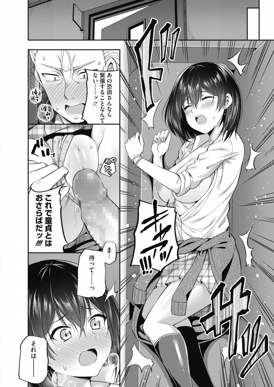 comic-hotmilk-2019-11-digital