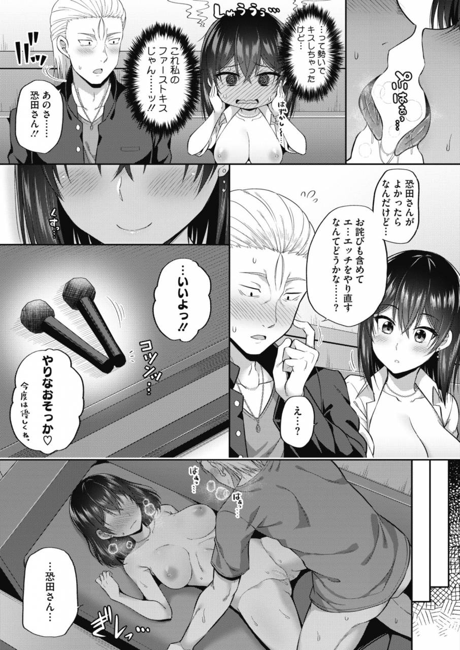 comic-hotmilk-2019-11-digital