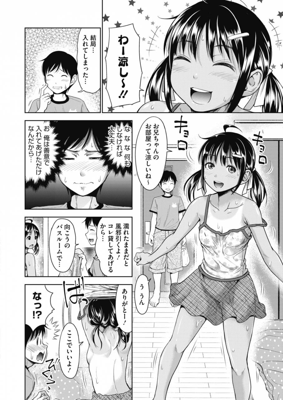 comic-hotmilk-2019-11-digital