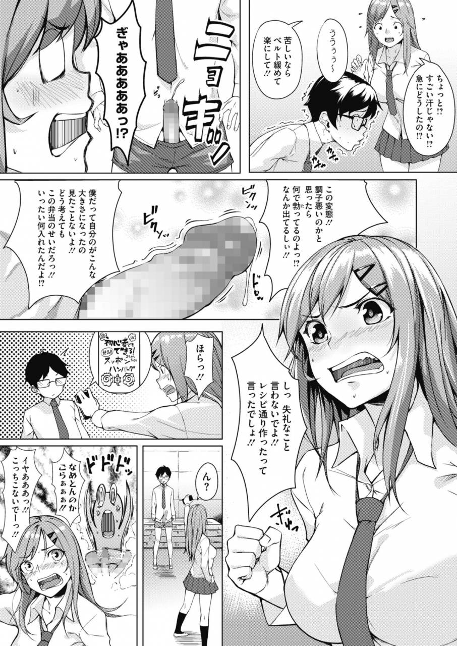 comic-hotmilk-2019-11-digital