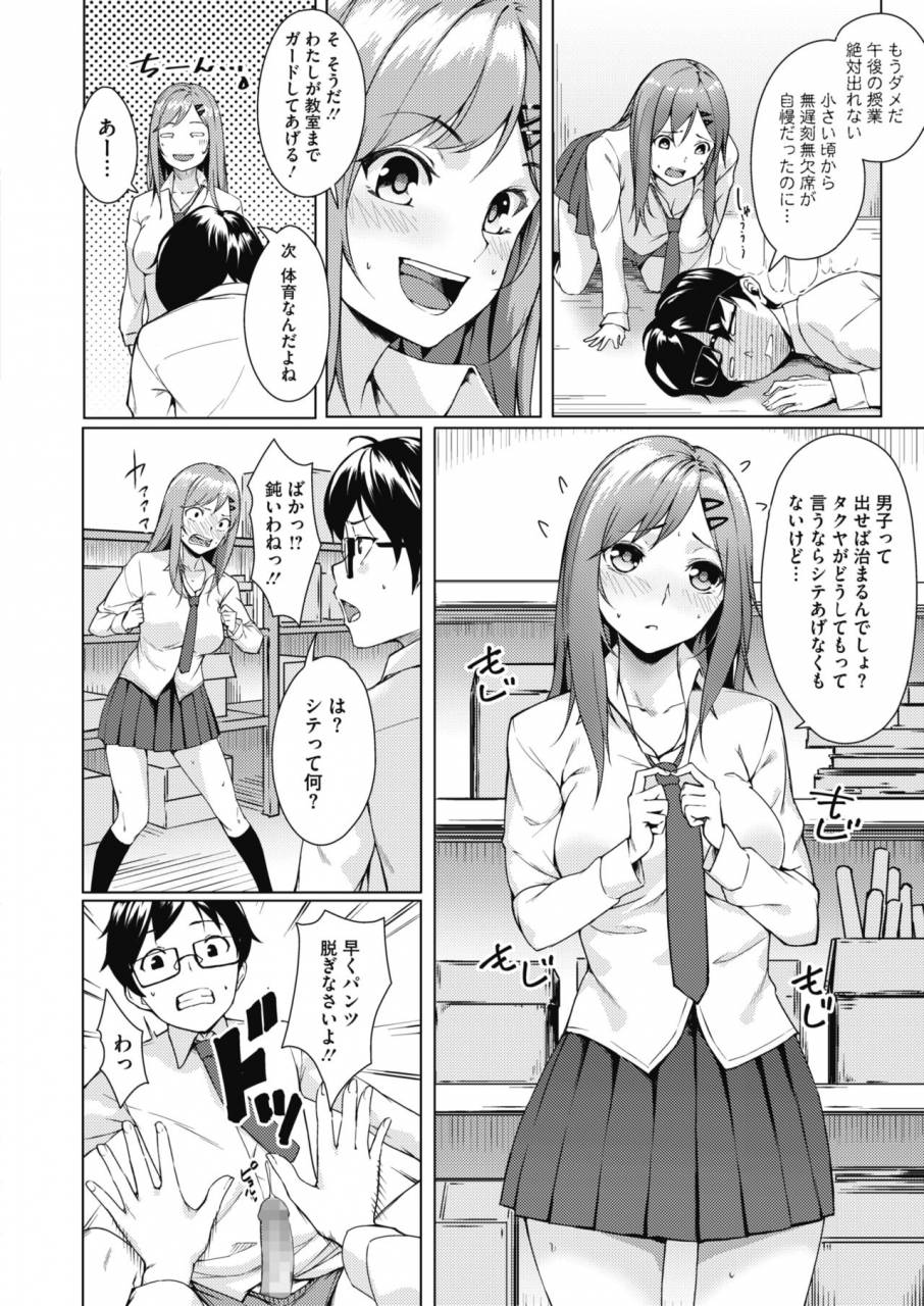 comic-hotmilk-2019-11-digital