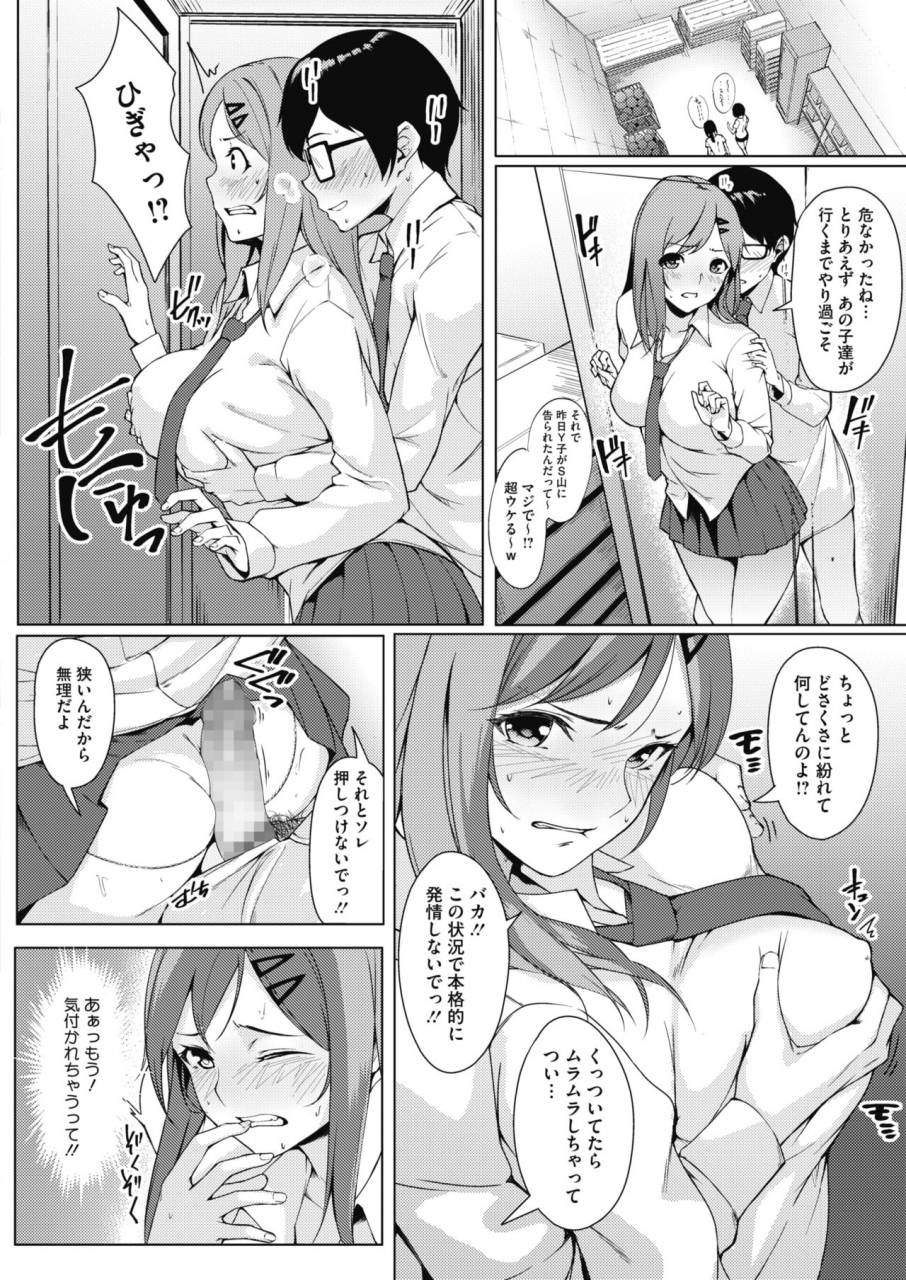 comic-hotmilk-2019-11-digital