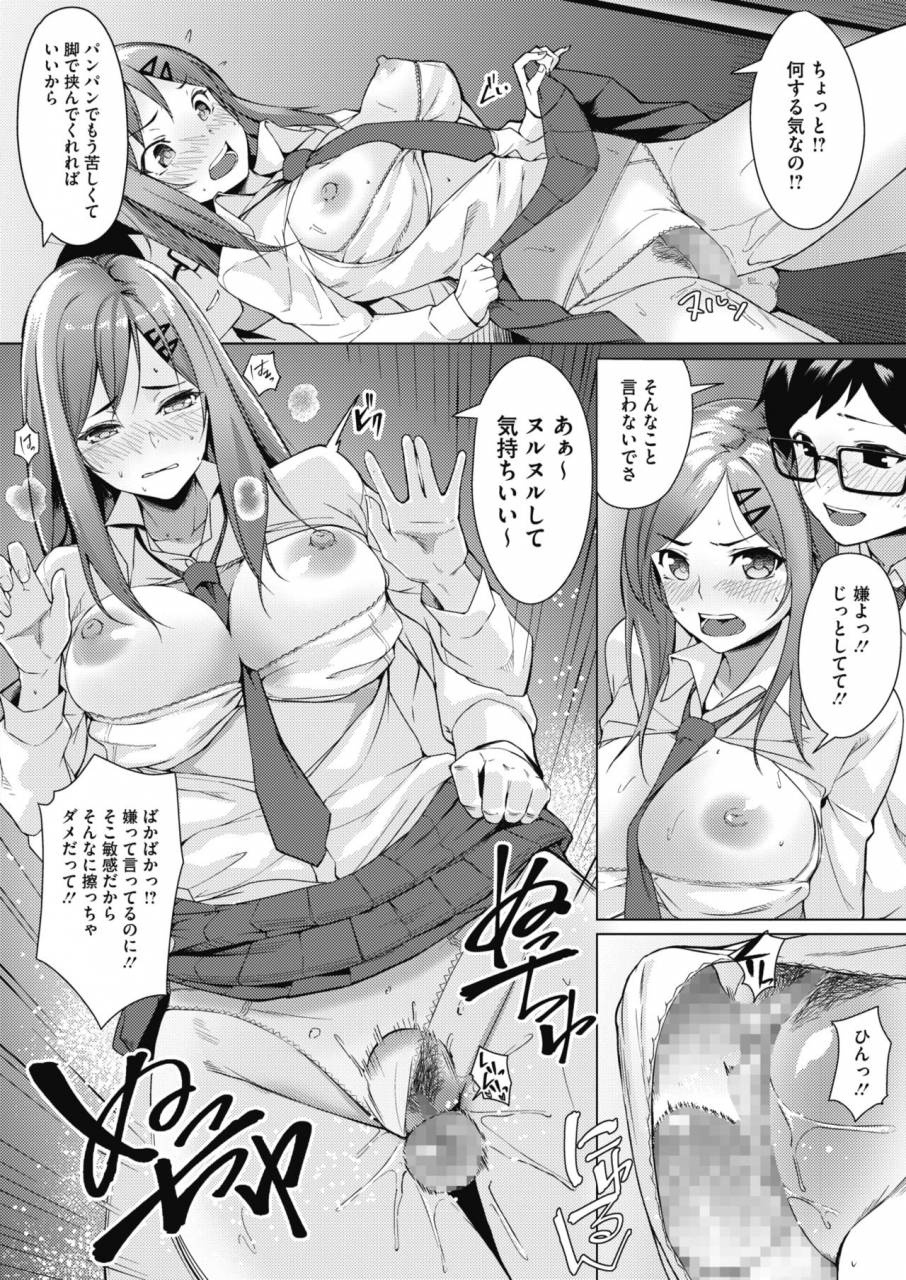 comic-hotmilk-2019-11-digital