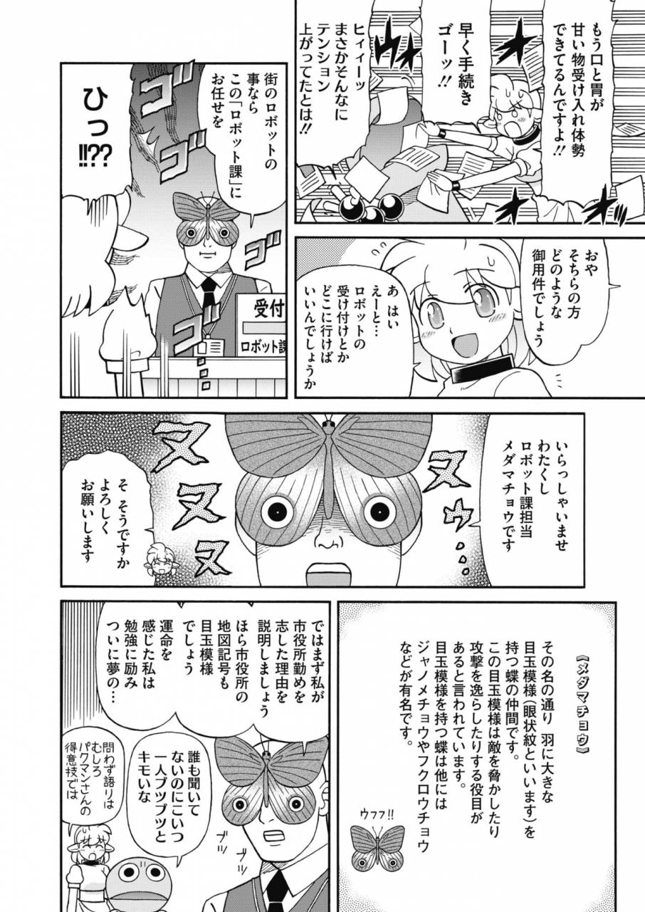 comic-hotmilk-2019-11-digital