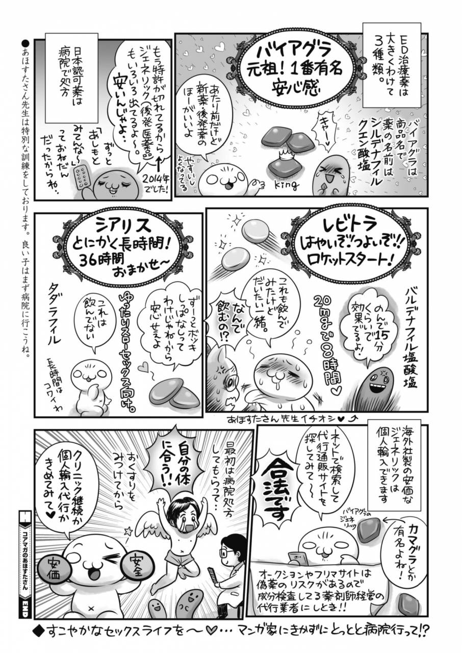 comic-hotmilk-2019-11-digital