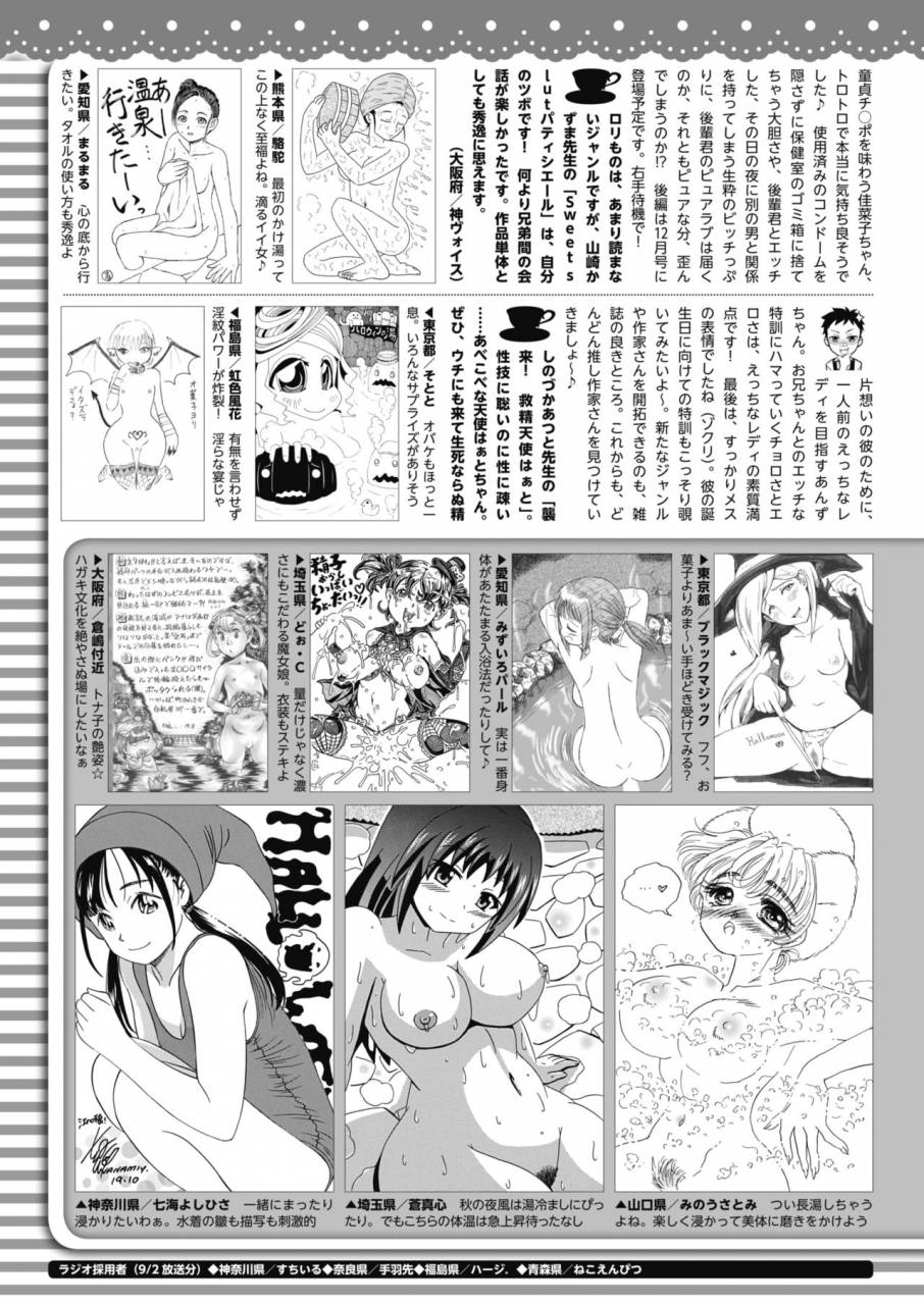 comic-hotmilk-2019-11-digital