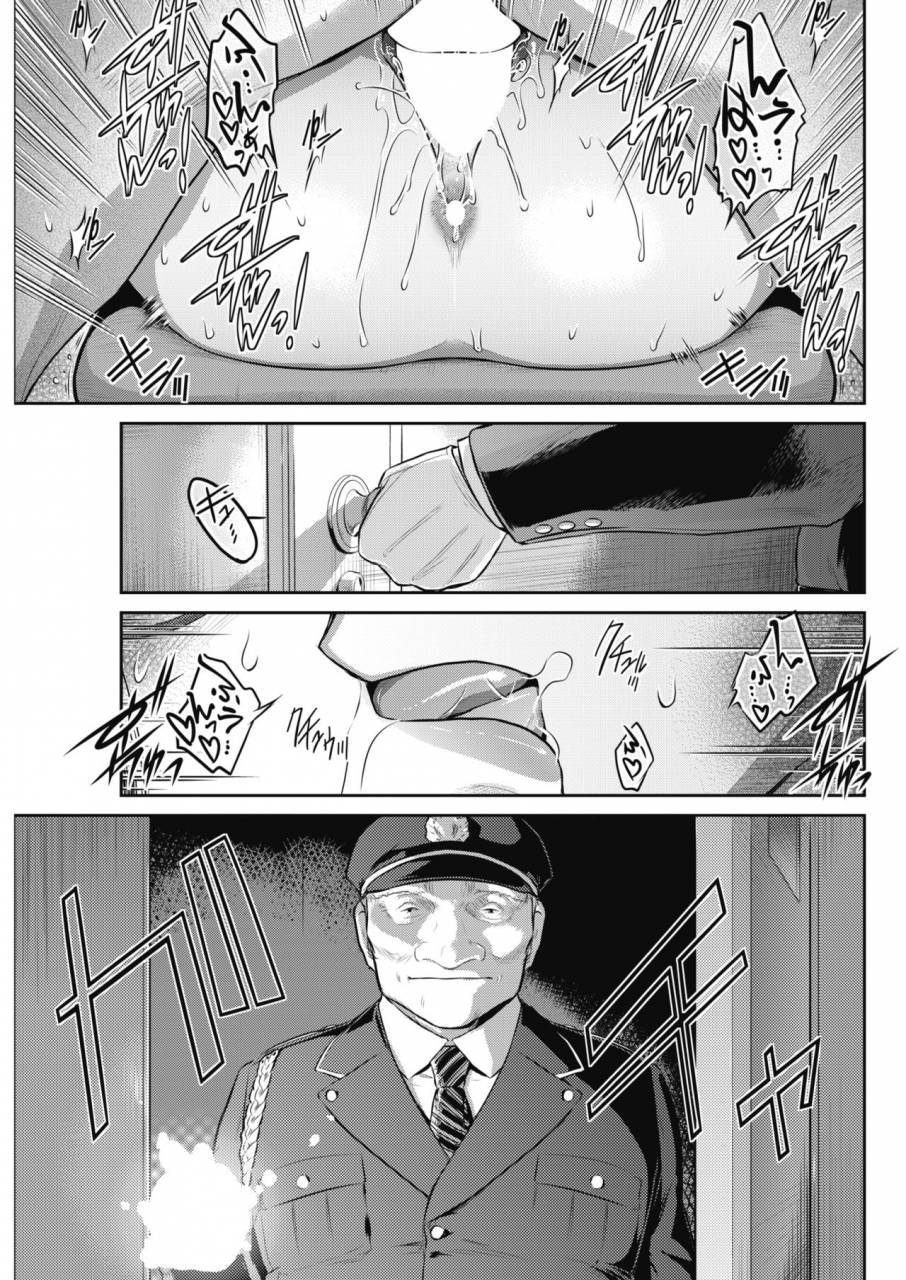 comic-hotmilk-koime-vol-13-digital