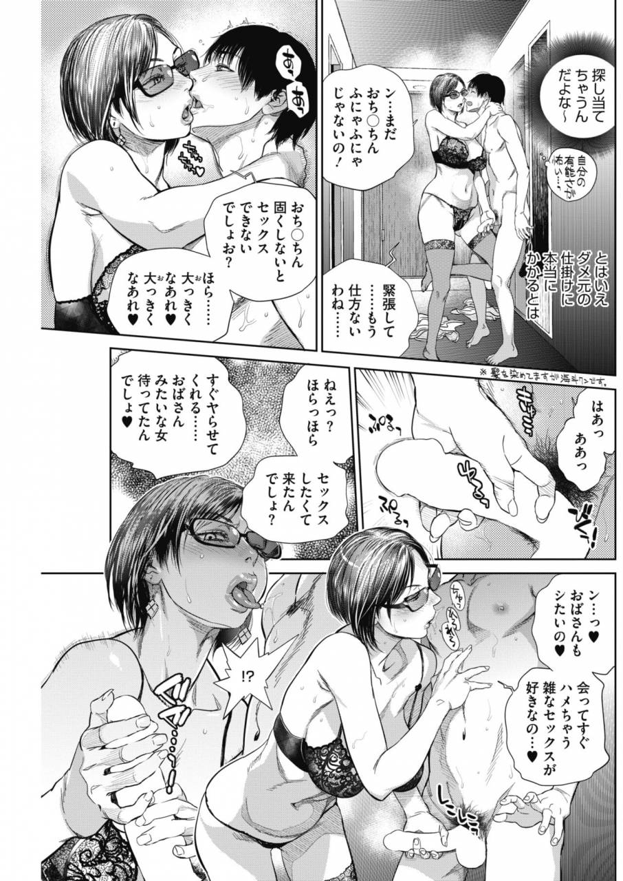 comic-hotmilk-koime-vol-13-digital