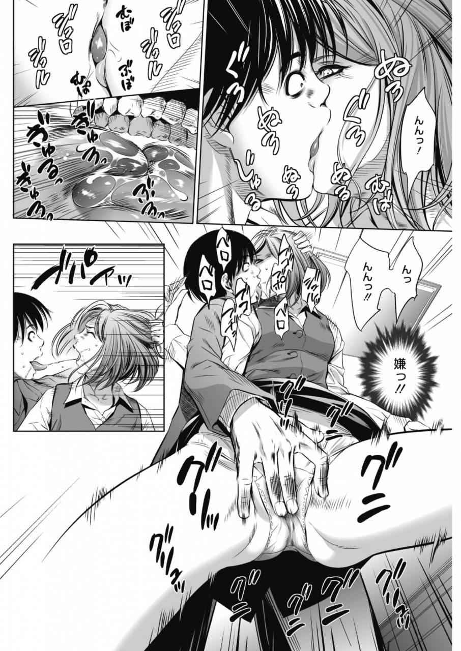 comic-hotmilk-koime-vol-13-digital