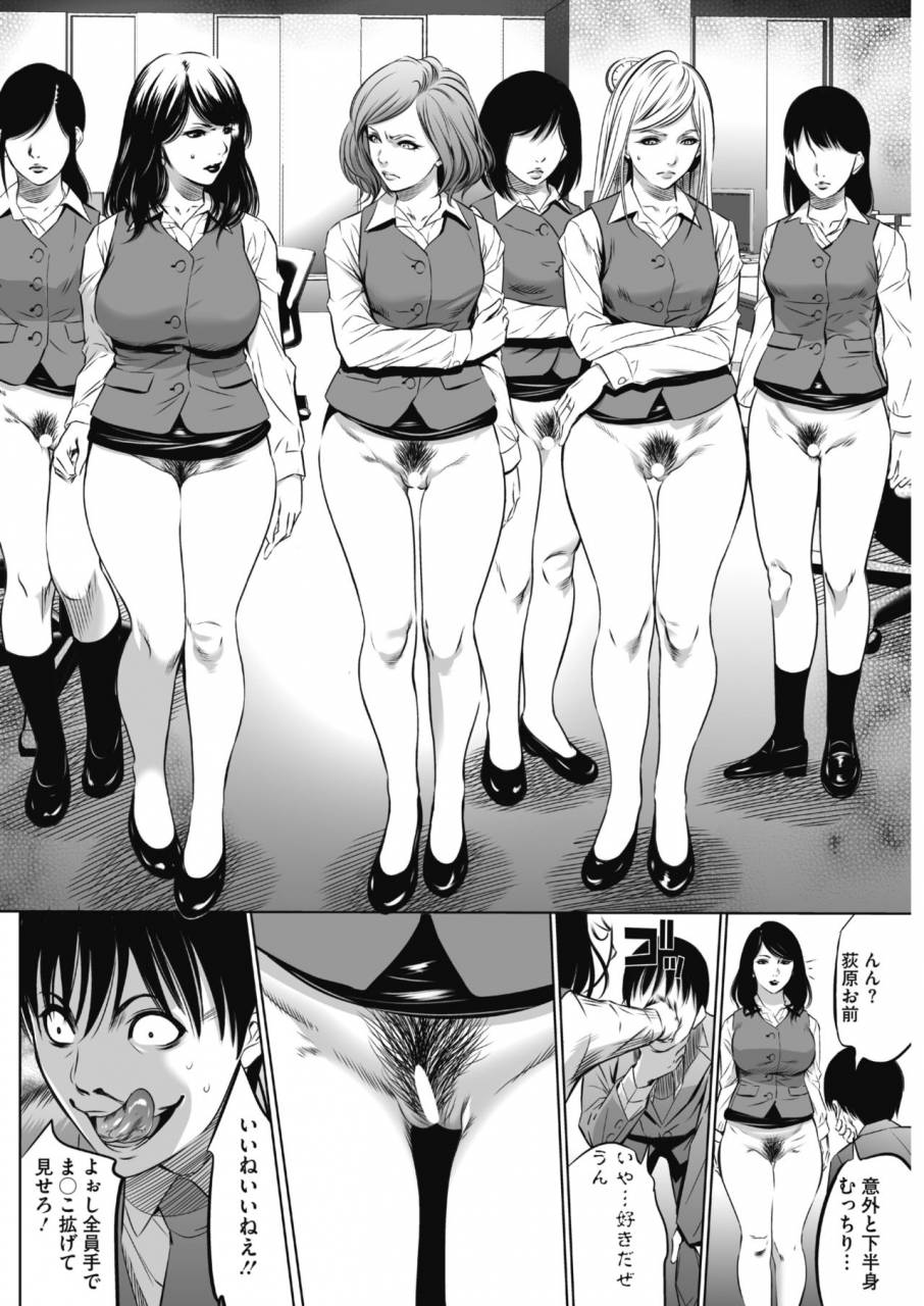 comic-hotmilk-koime-vol-13-digital