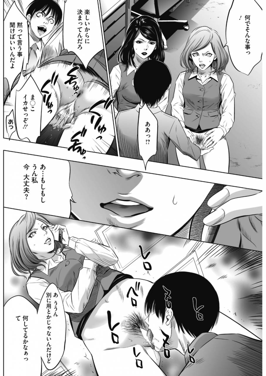 comic-hotmilk-koime-vol-13-digital