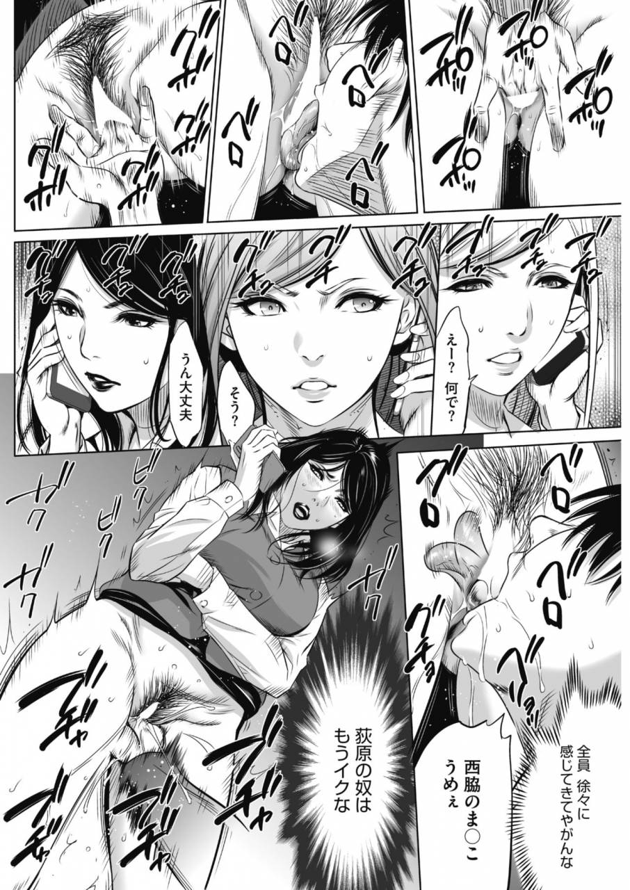 comic-hotmilk-koime-vol-13-digital