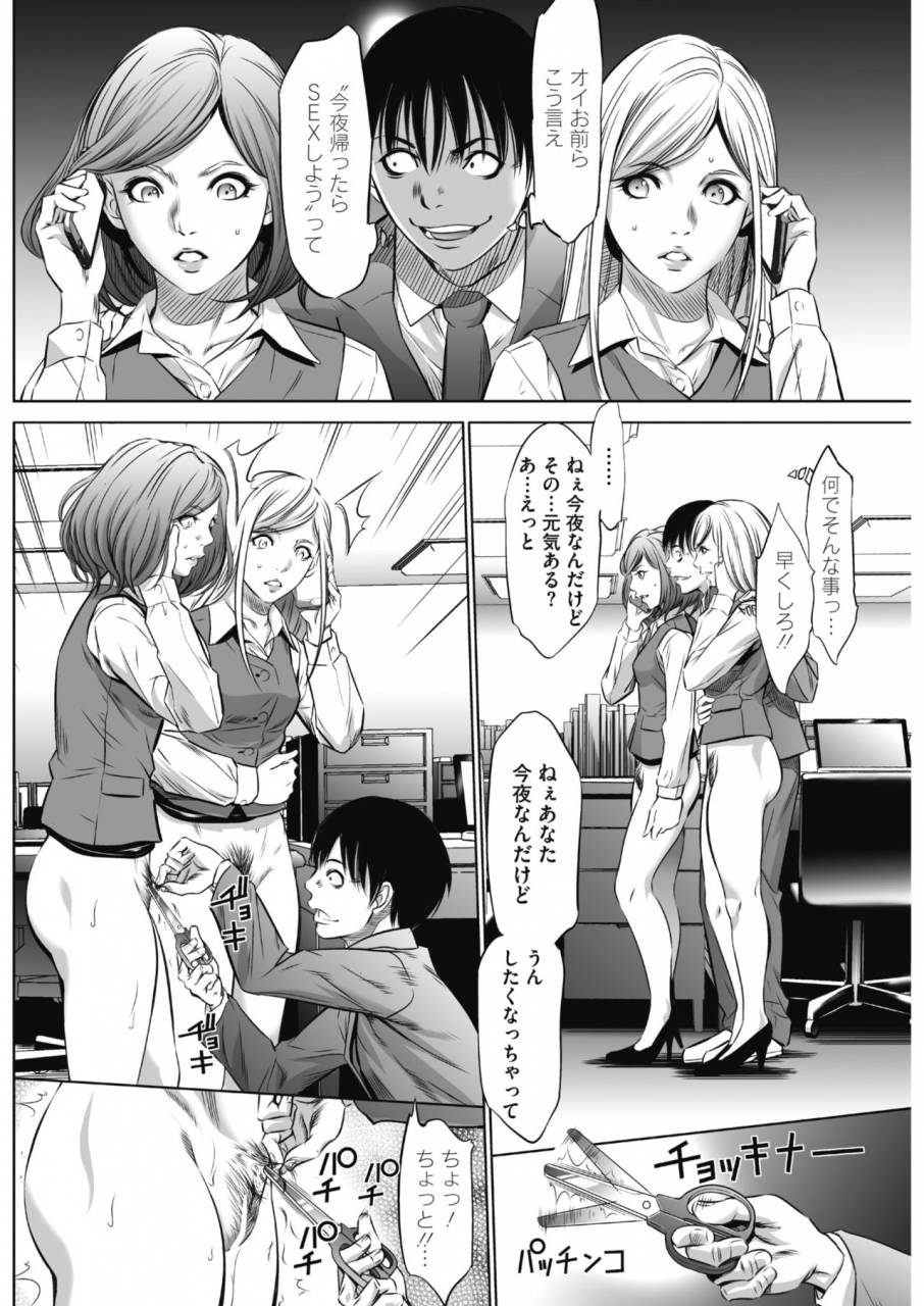comic-hotmilk-koime-vol-13-digital