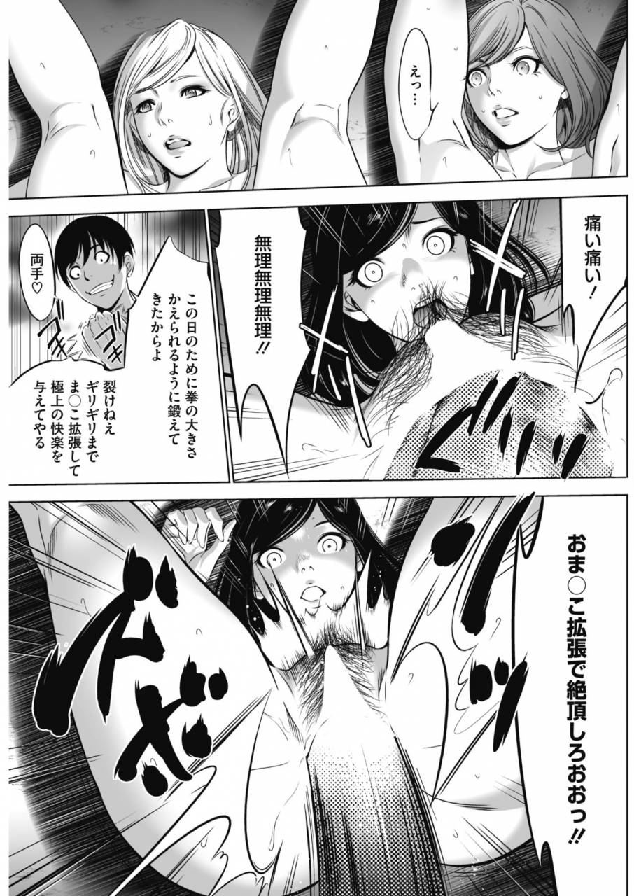 comic-hotmilk-koime-vol-15-digital