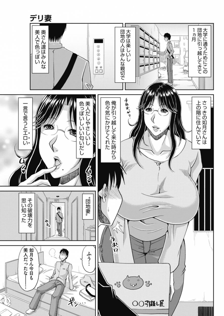 comic-hotmilk-koime-vol-17-digital