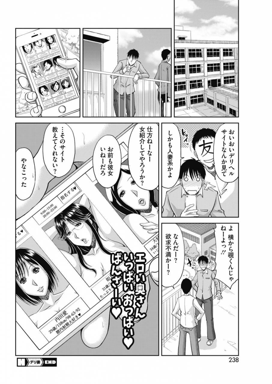 comic-hotmilk-koime-vol-17-digital