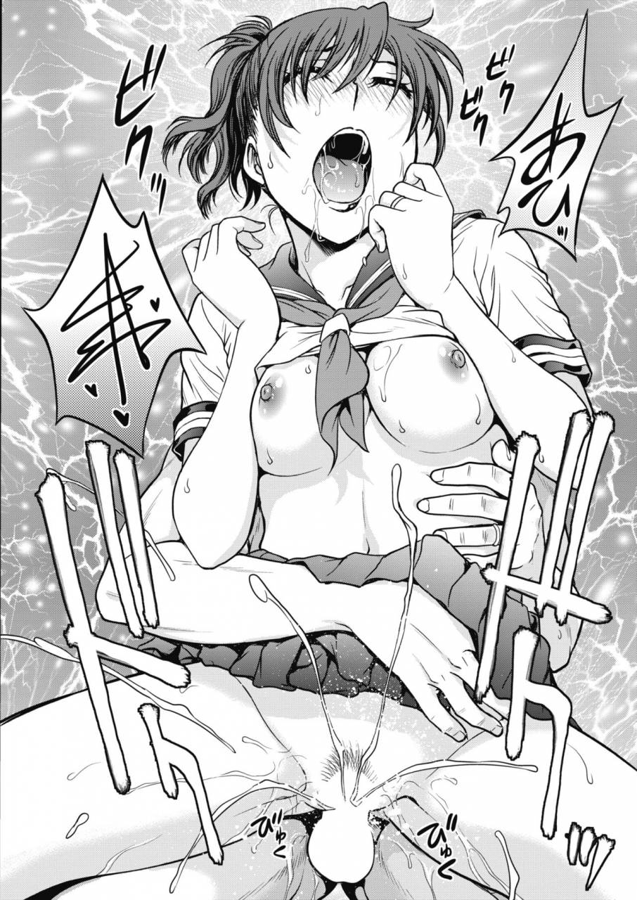 comic-hotmilk-koime-vol-17-digital