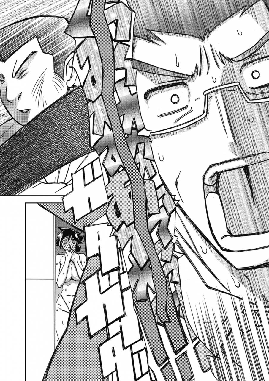 comic-hotmilk-koime-vol-18-digital