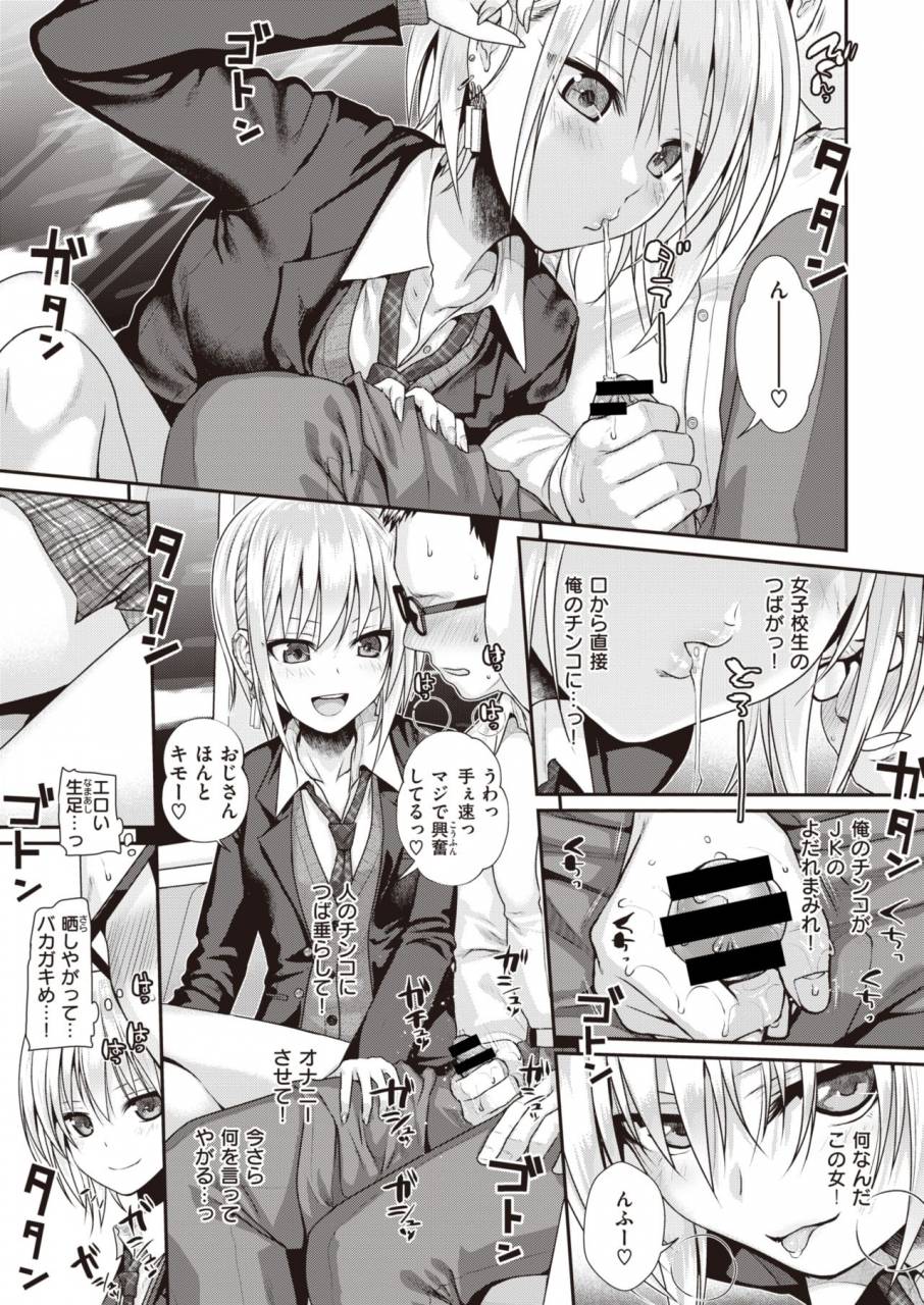 comic-kairakuten-2019-11-digital