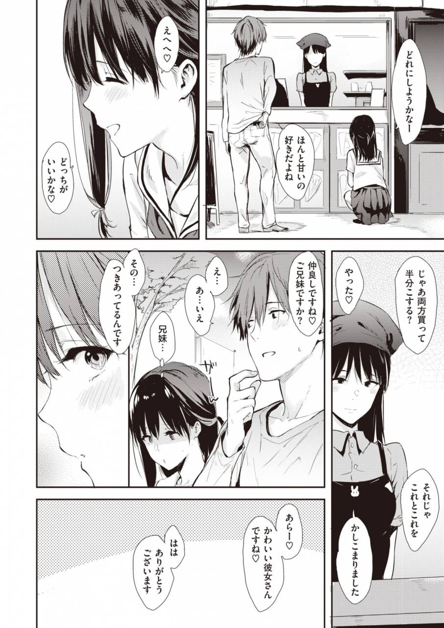 comic-kairakuten-2019-11-digital