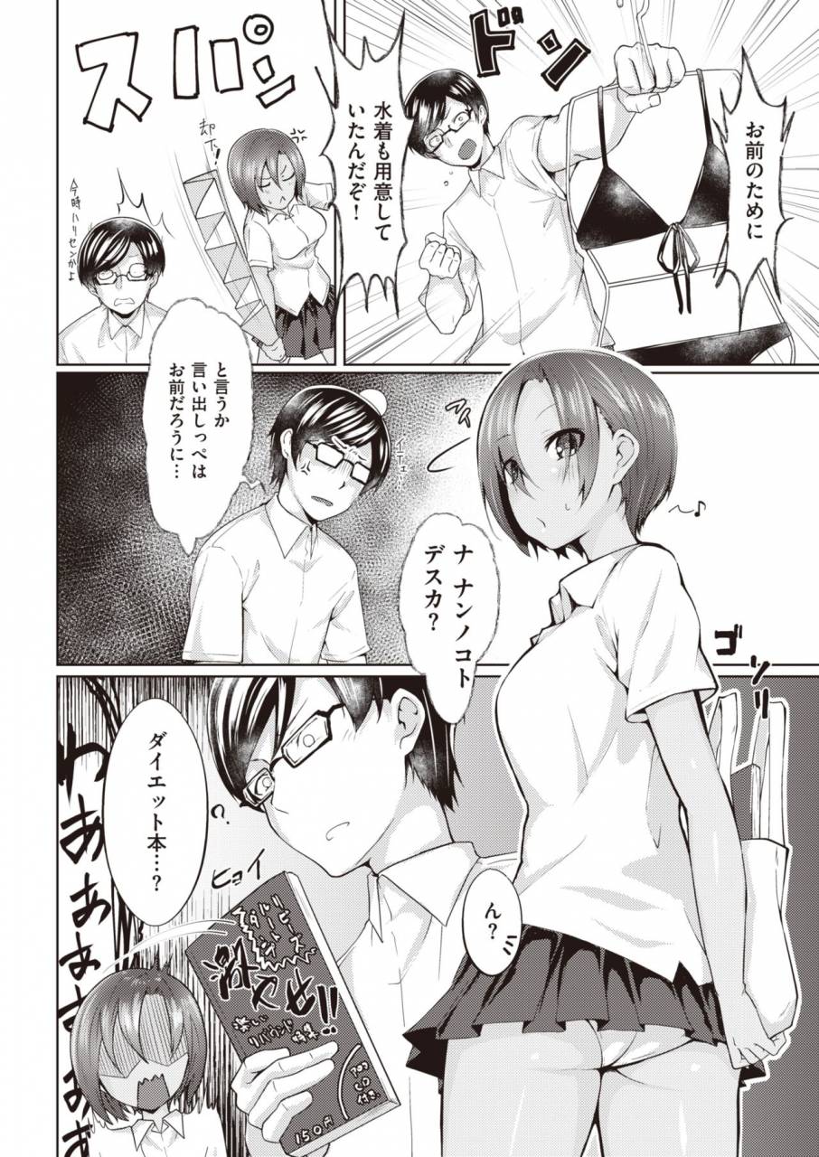 comic-kairakuten-2019-11-digital