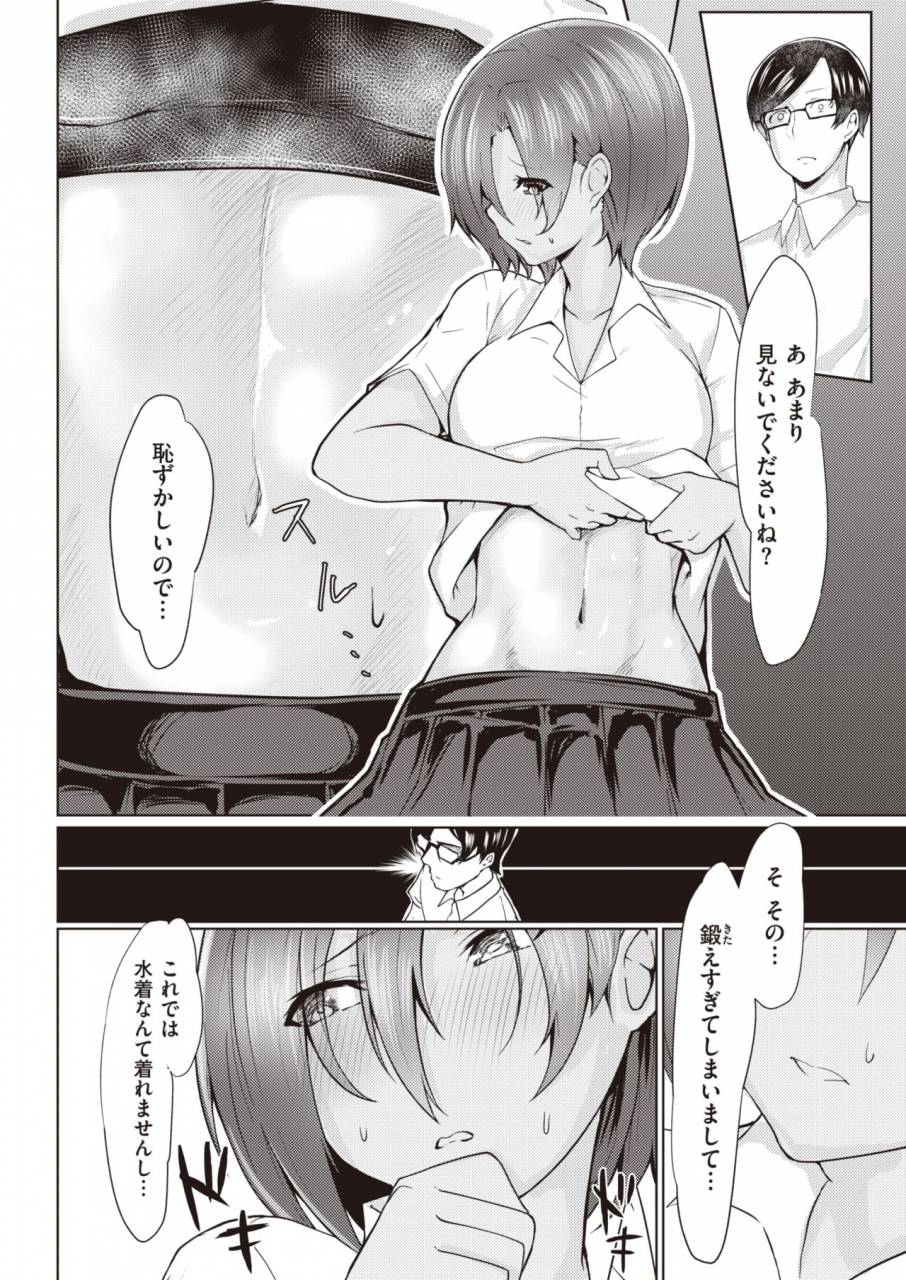 comic-kairakuten-2019-11-digital