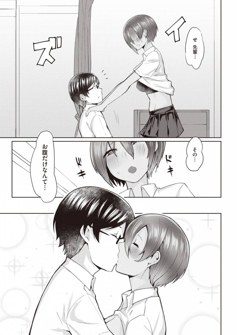 comic-kairakuten-2019-11-digital