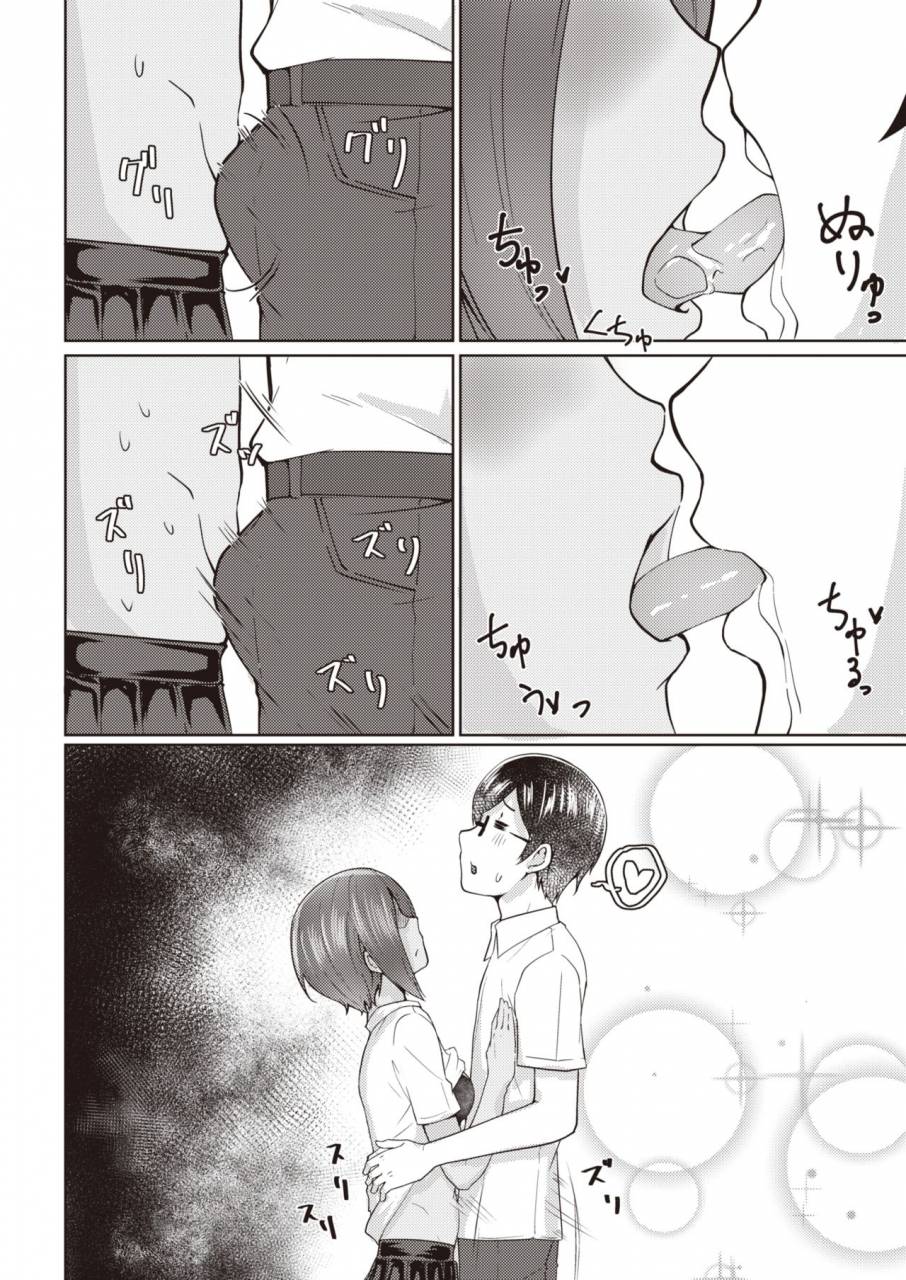 comic-kairakuten-2019-11-digital