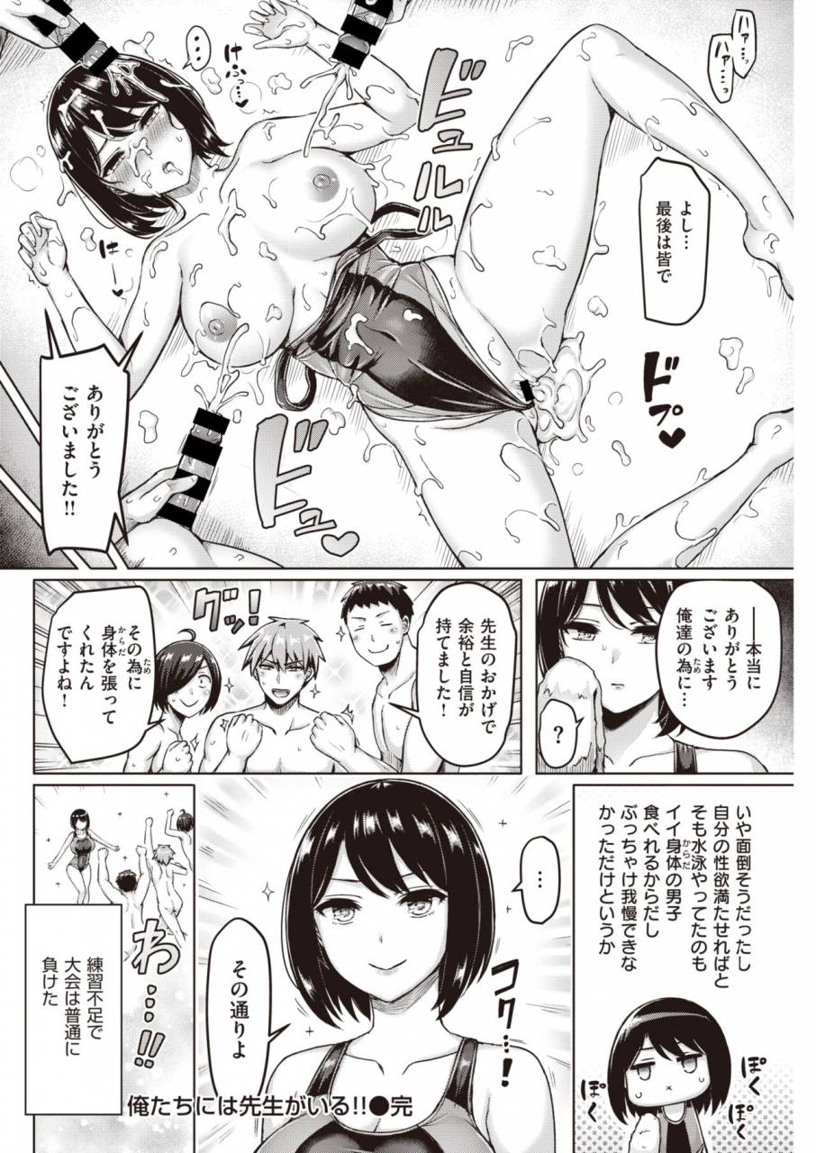 comic-kairakuten-2019-11-digital