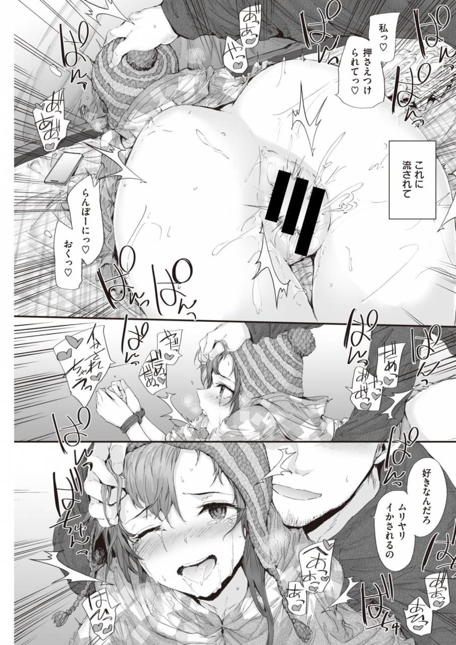 comic-kairakuten-2019-11-digital