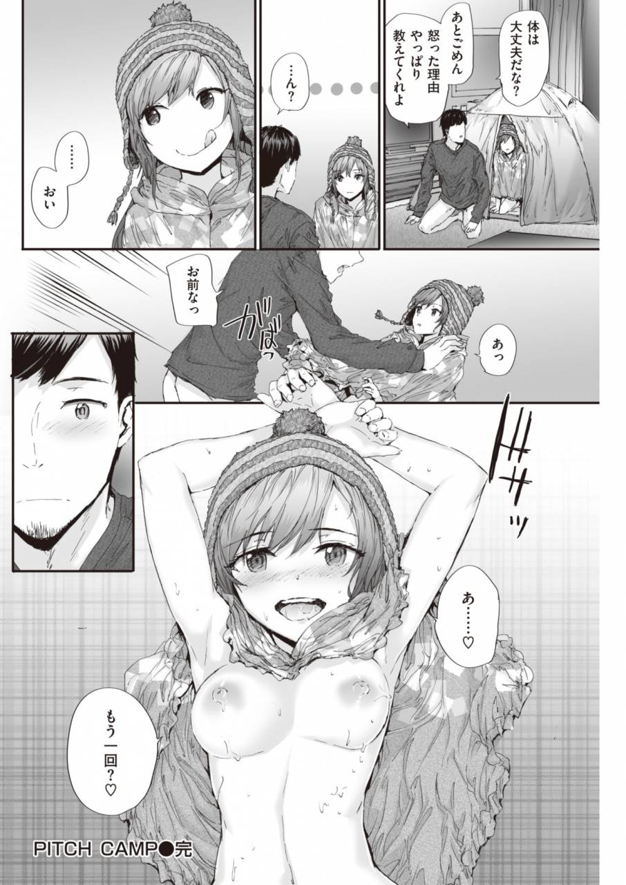 comic-kairakuten-2019-11-digital