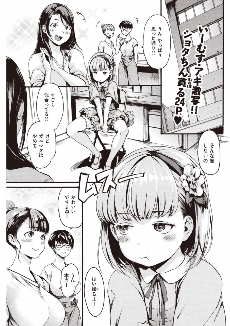 comic-kairakuten-2019-11-digital