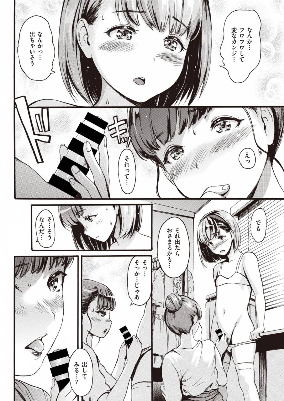 comic-kairakuten-2019-11-digital