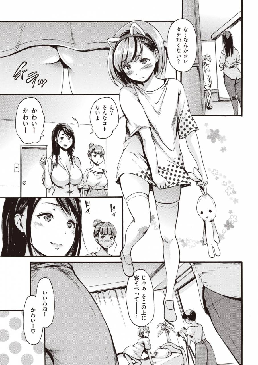 comic-kairakuten-2019-11-digital