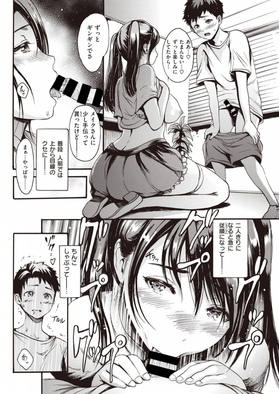 comic-kairakuten-2019-11-digital