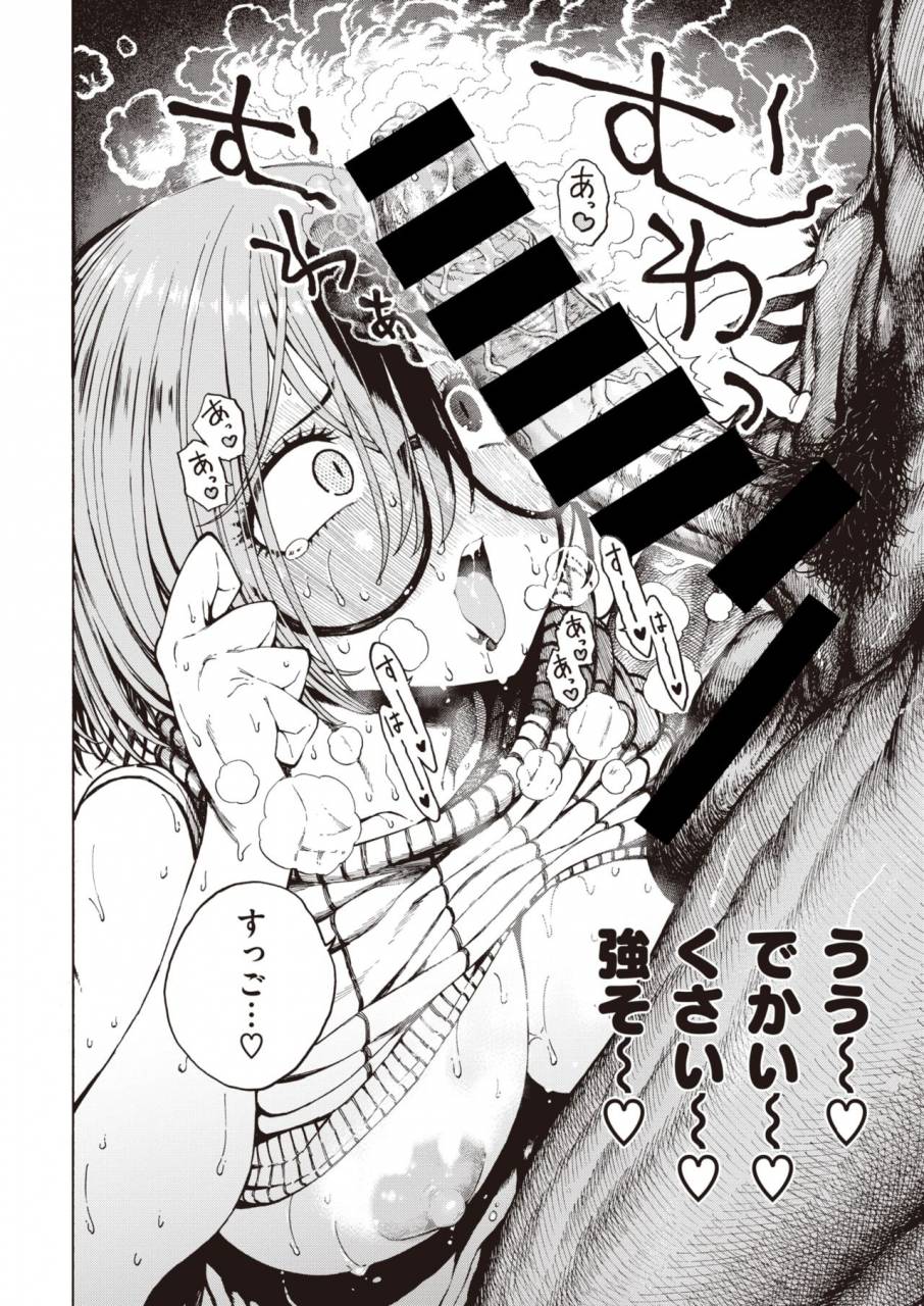 comic-kairakuten-2019-11-digital