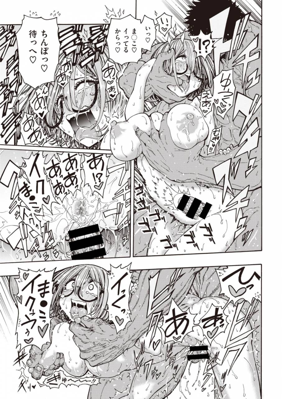 comic-kairakuten-2019-11-digital