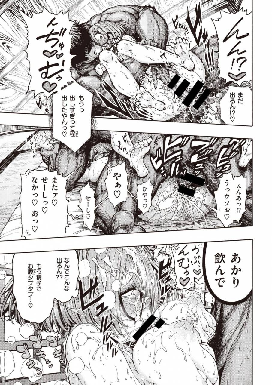 comic-kairakuten-2019-11-digital