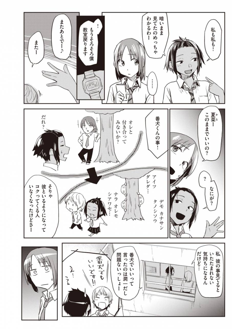 comic-kairakuten-2019-11-digital